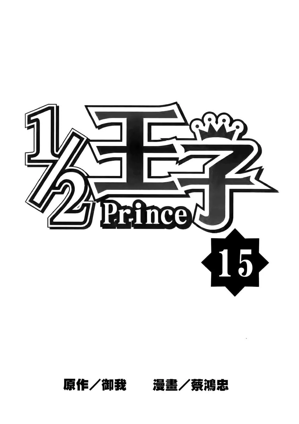 第15卷 第5页