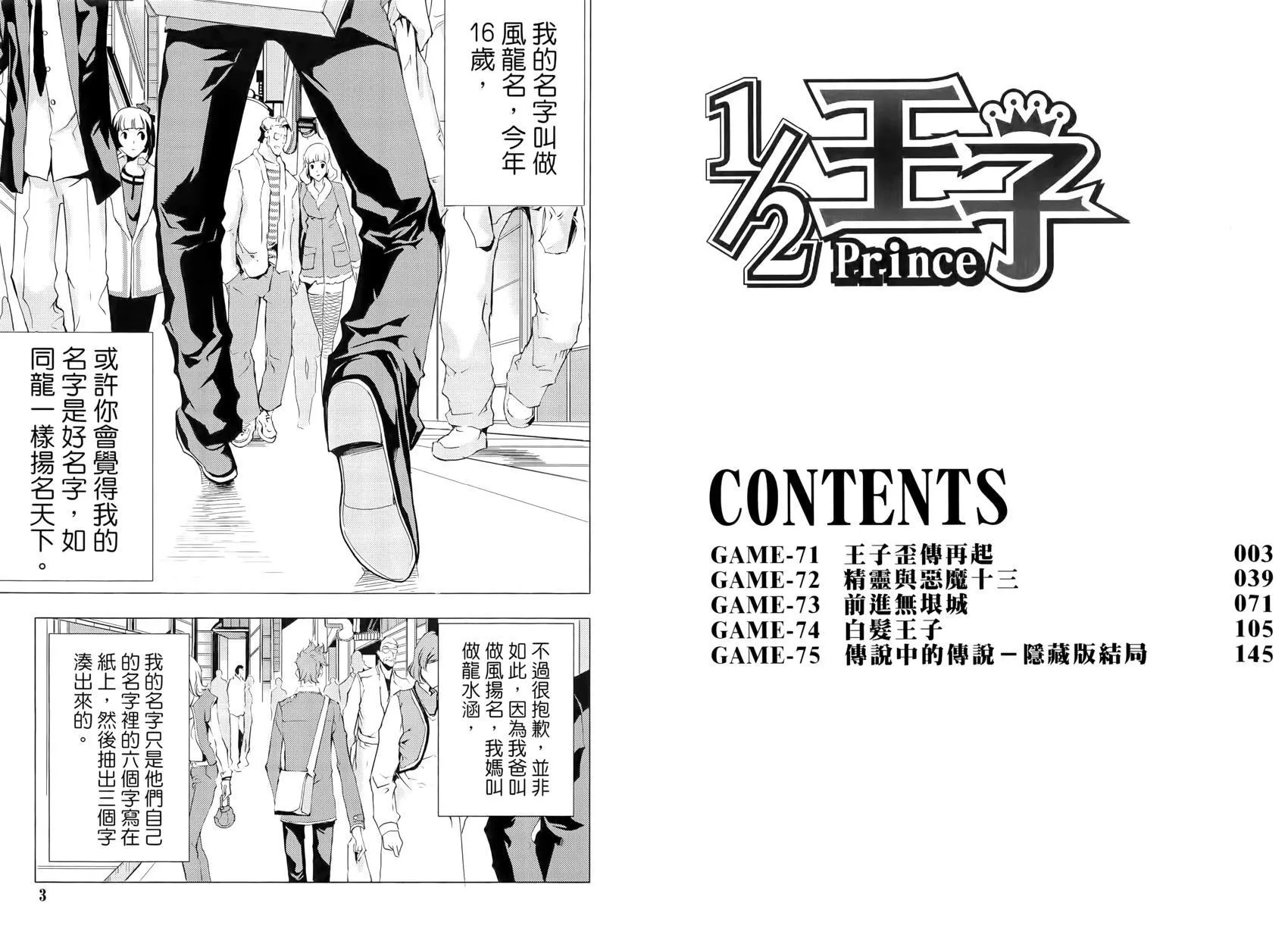 第15卷 第6页