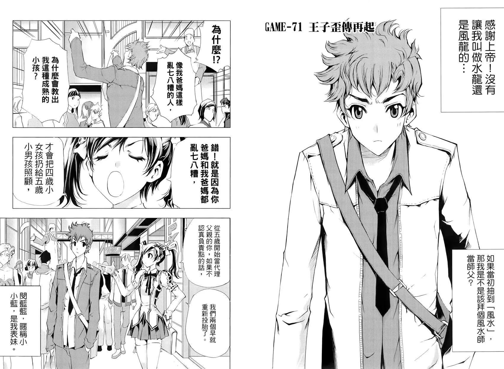 第15卷 第7页