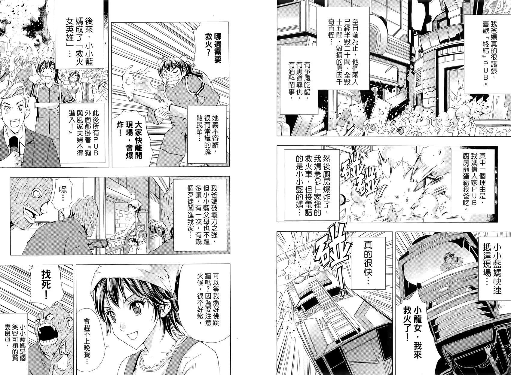 第15卷 第8页