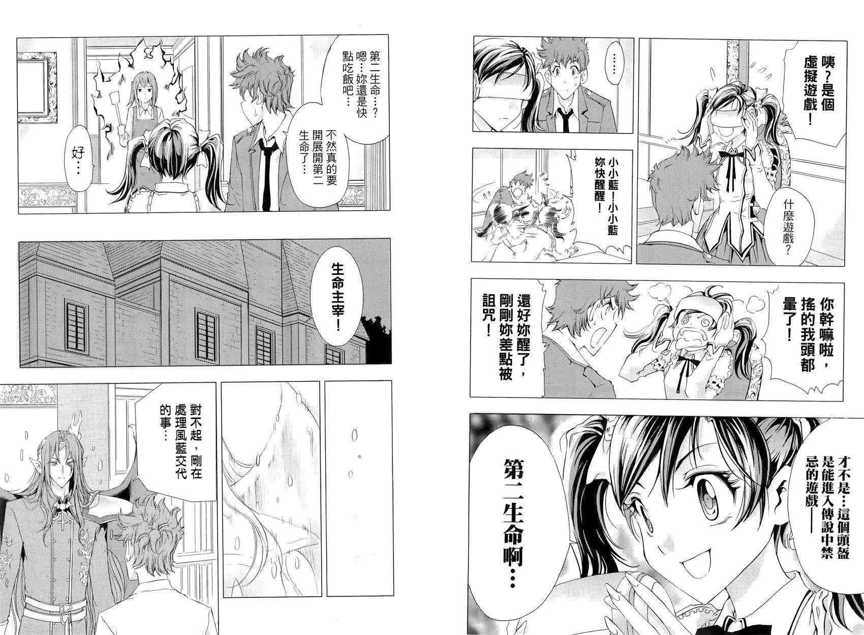 第15卷 第11页