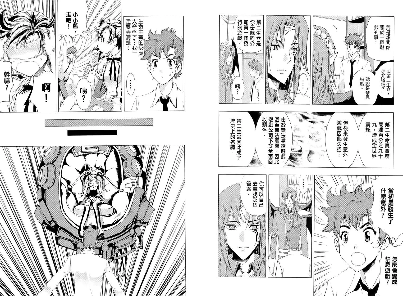 第15卷 第12页