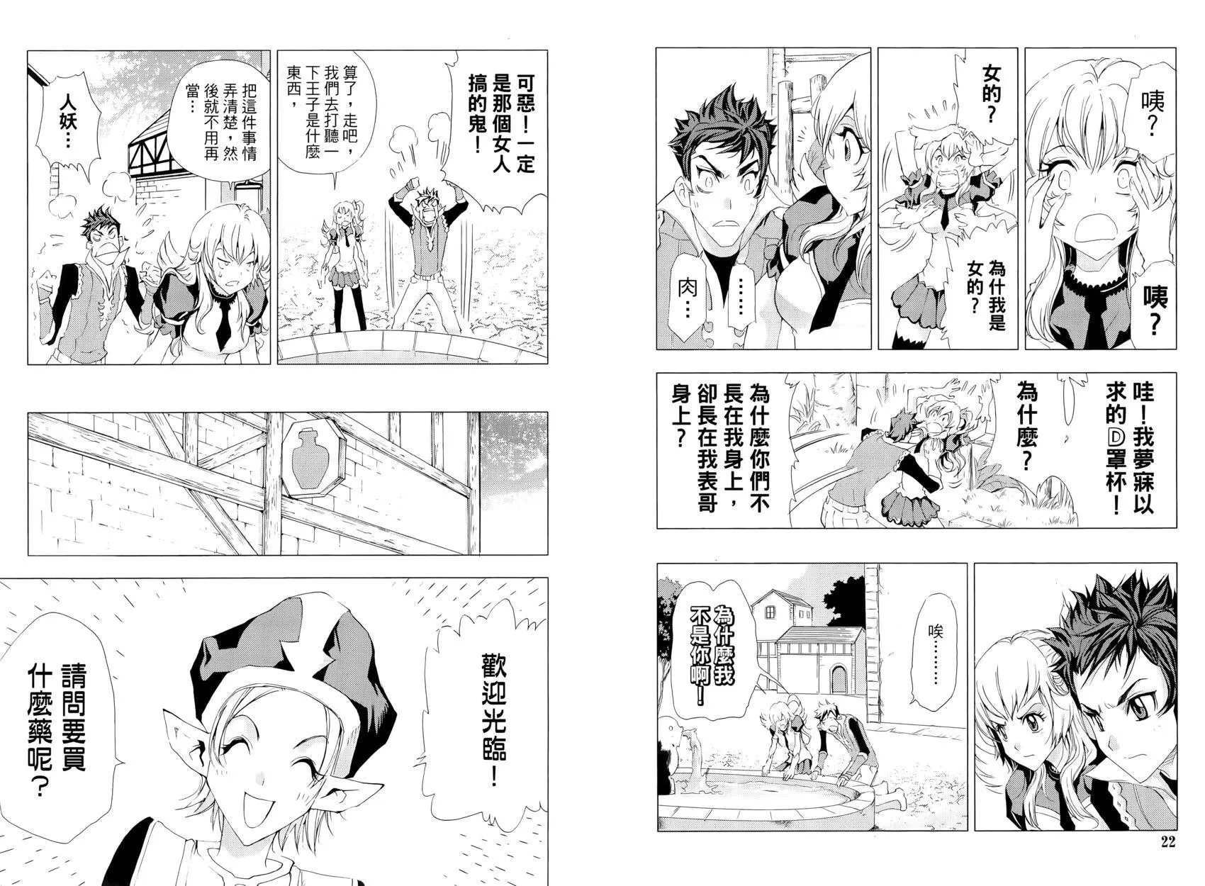 第15卷 第16页
