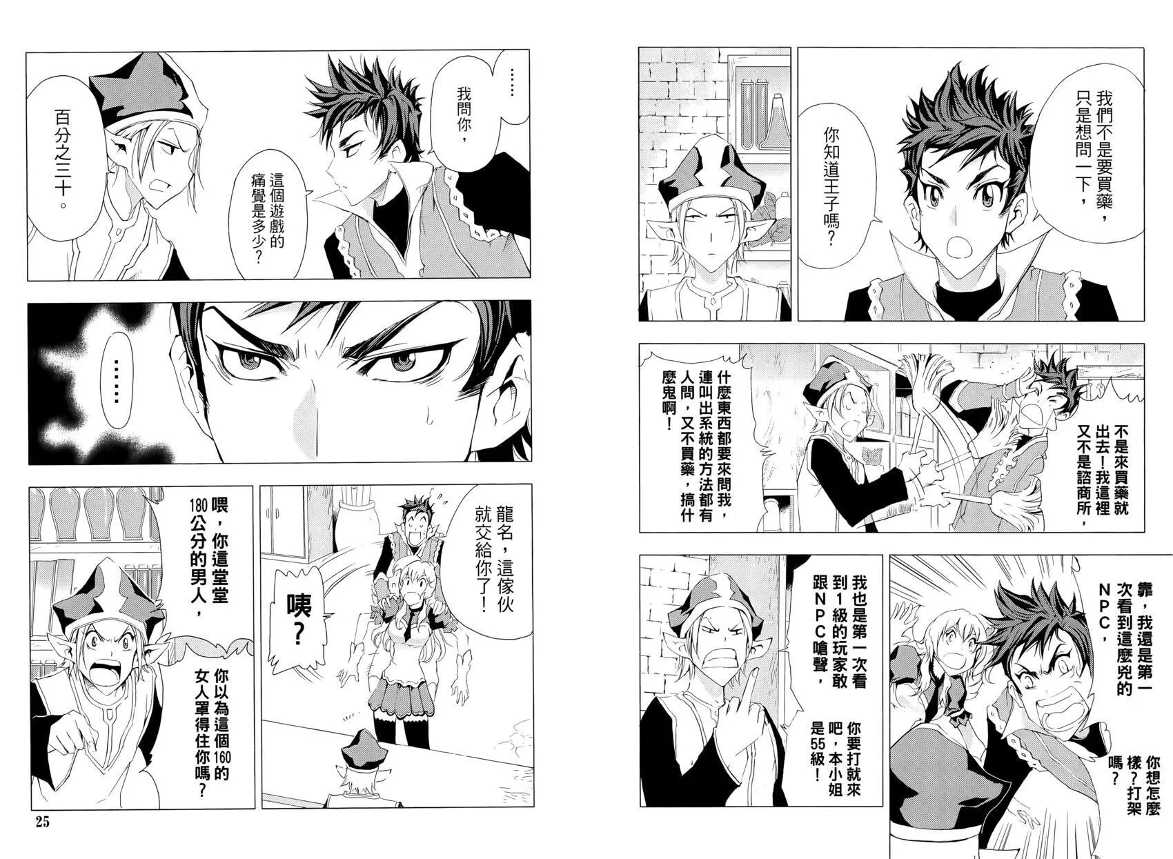 第15卷 第17页