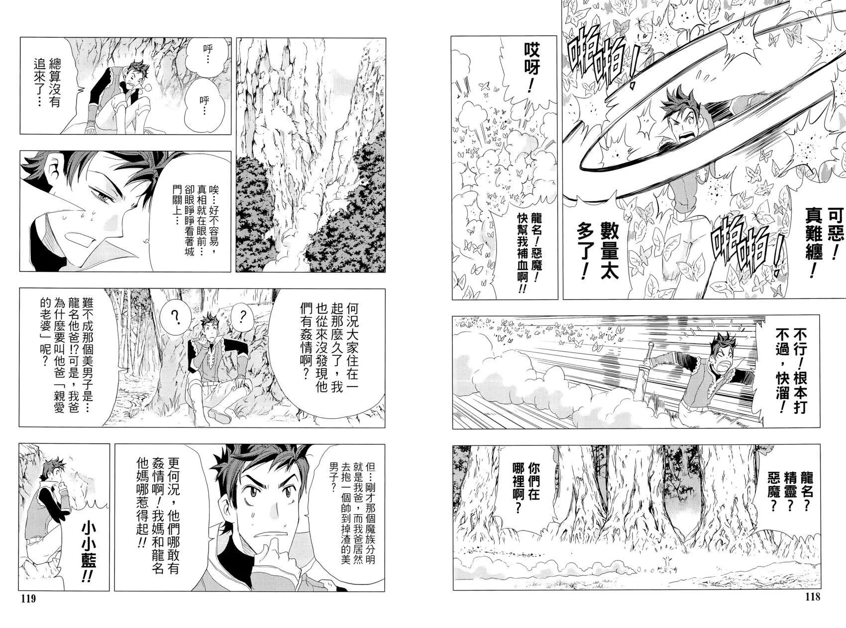 第15卷 第64页