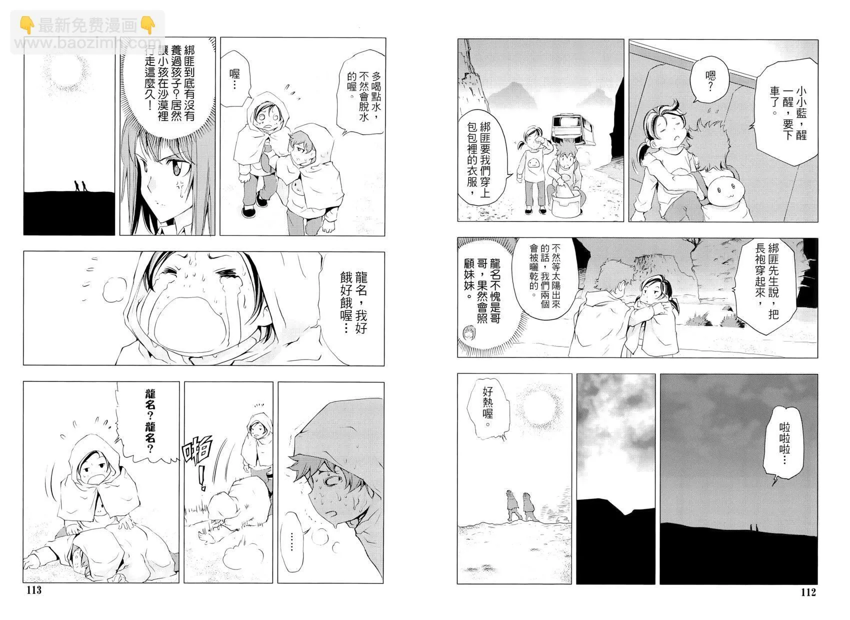 第16卷 第61页