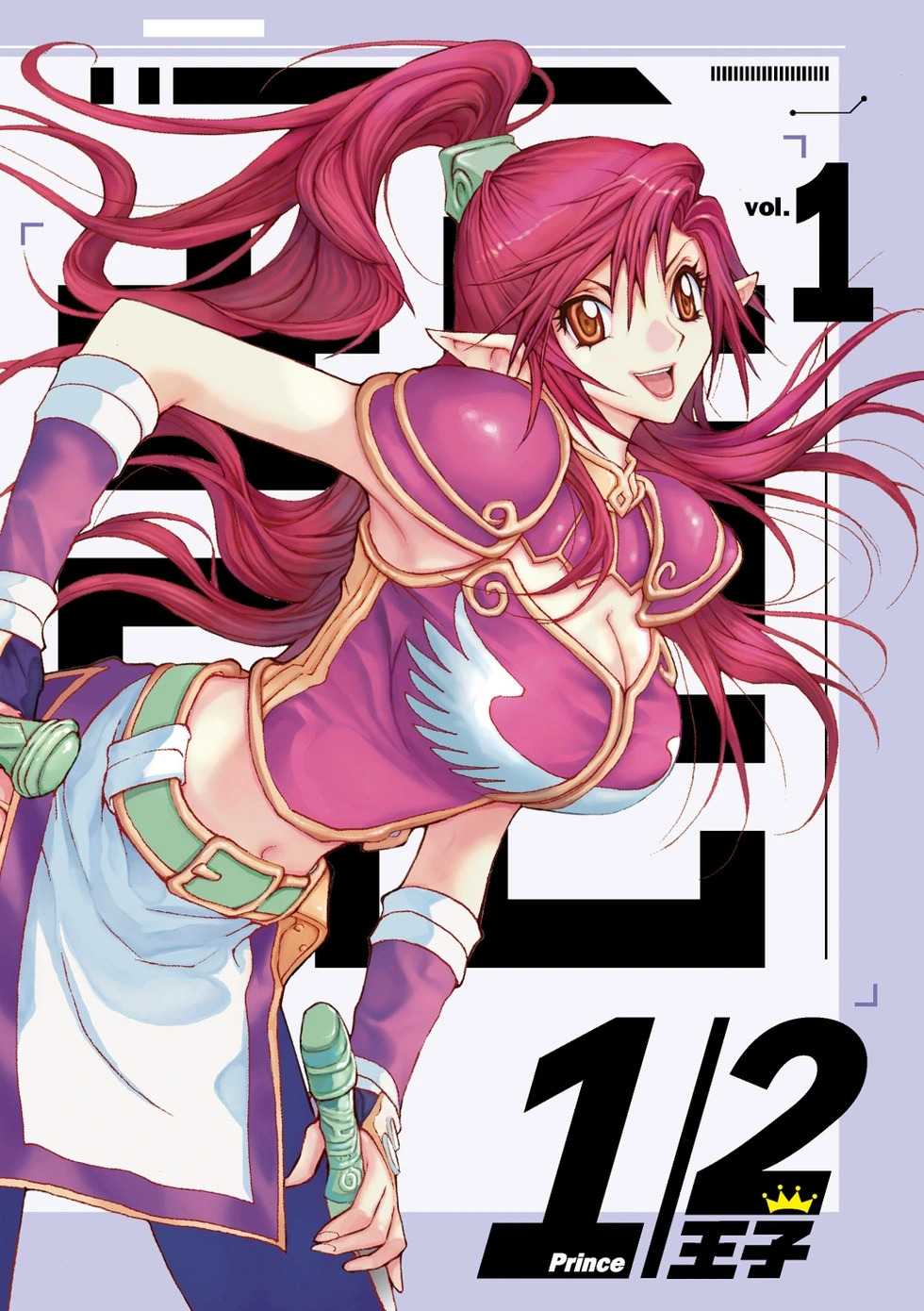 珍藏版01 第3页