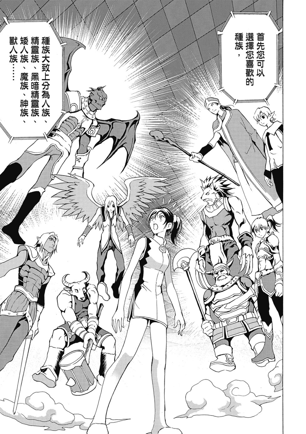 珍藏版01 第15页