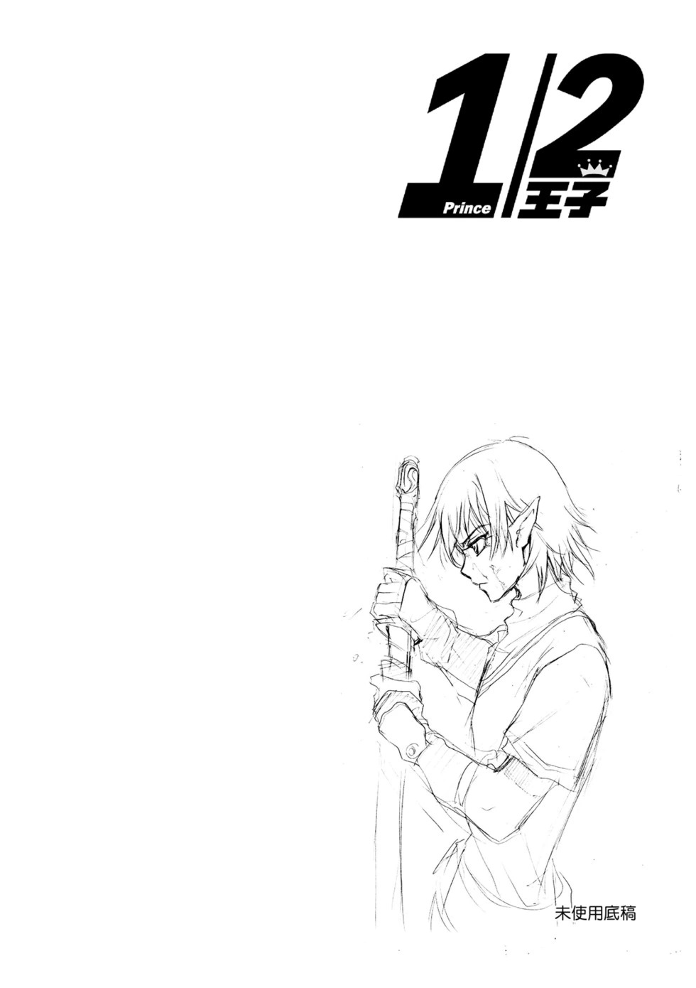 珍藏版01 第128页