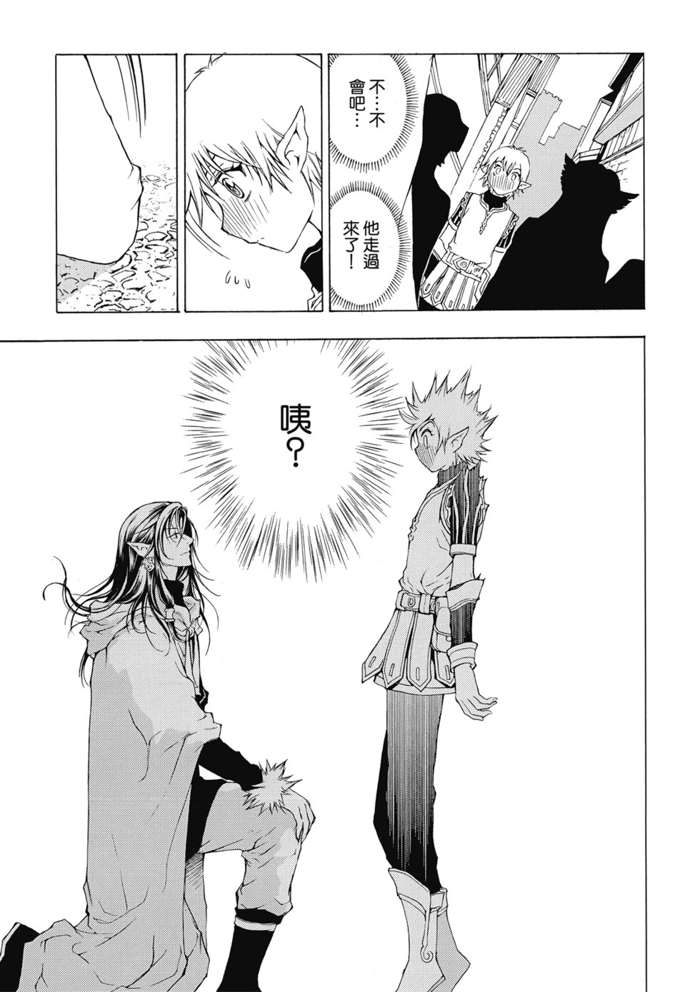 珍藏版01 第131页