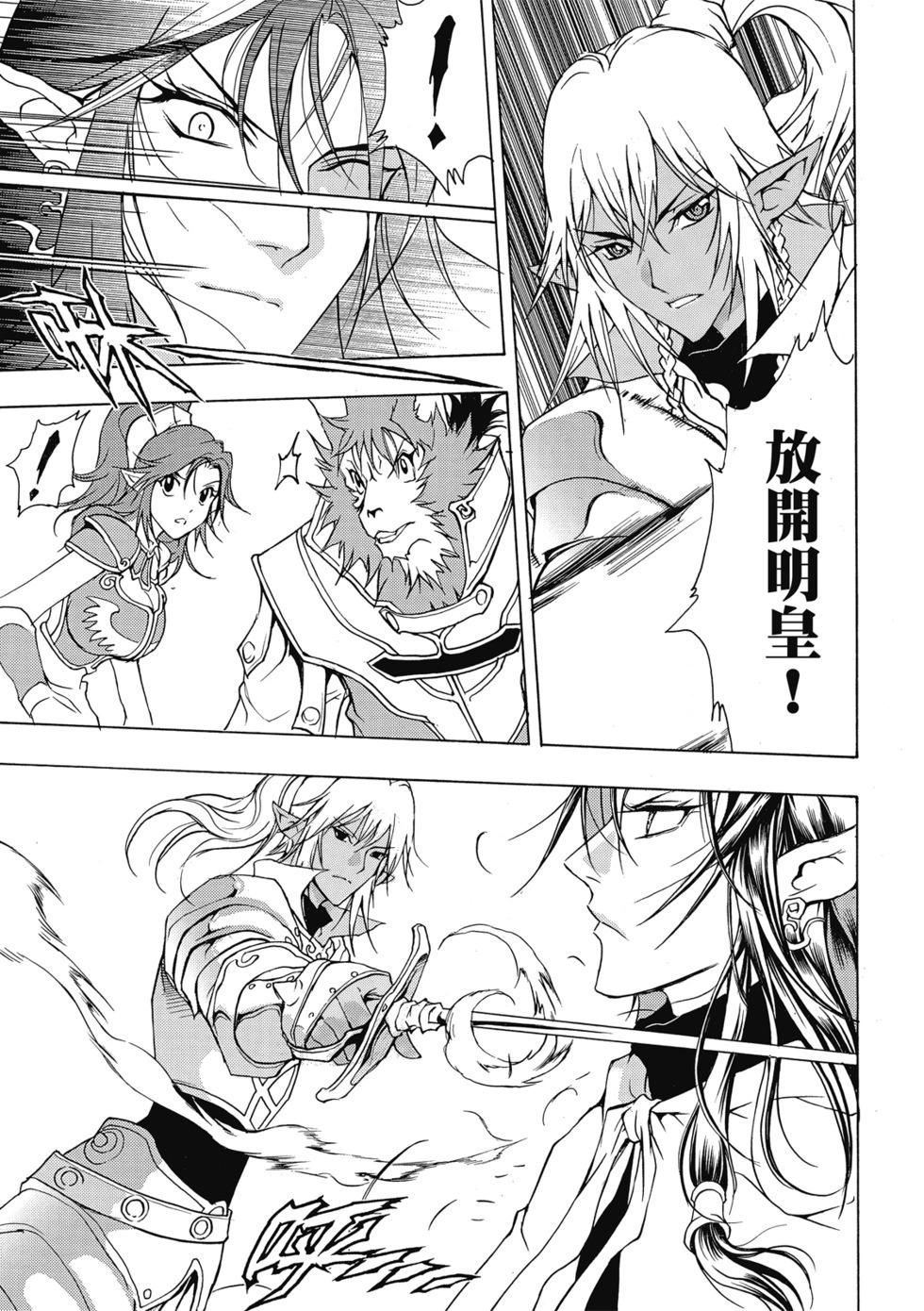 珍藏版01 第171页