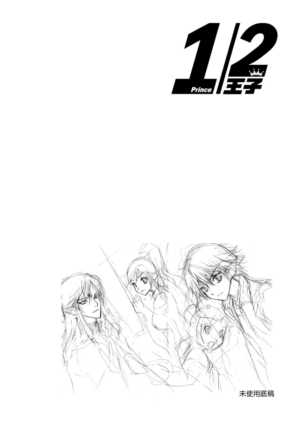 珍藏版01 第176页