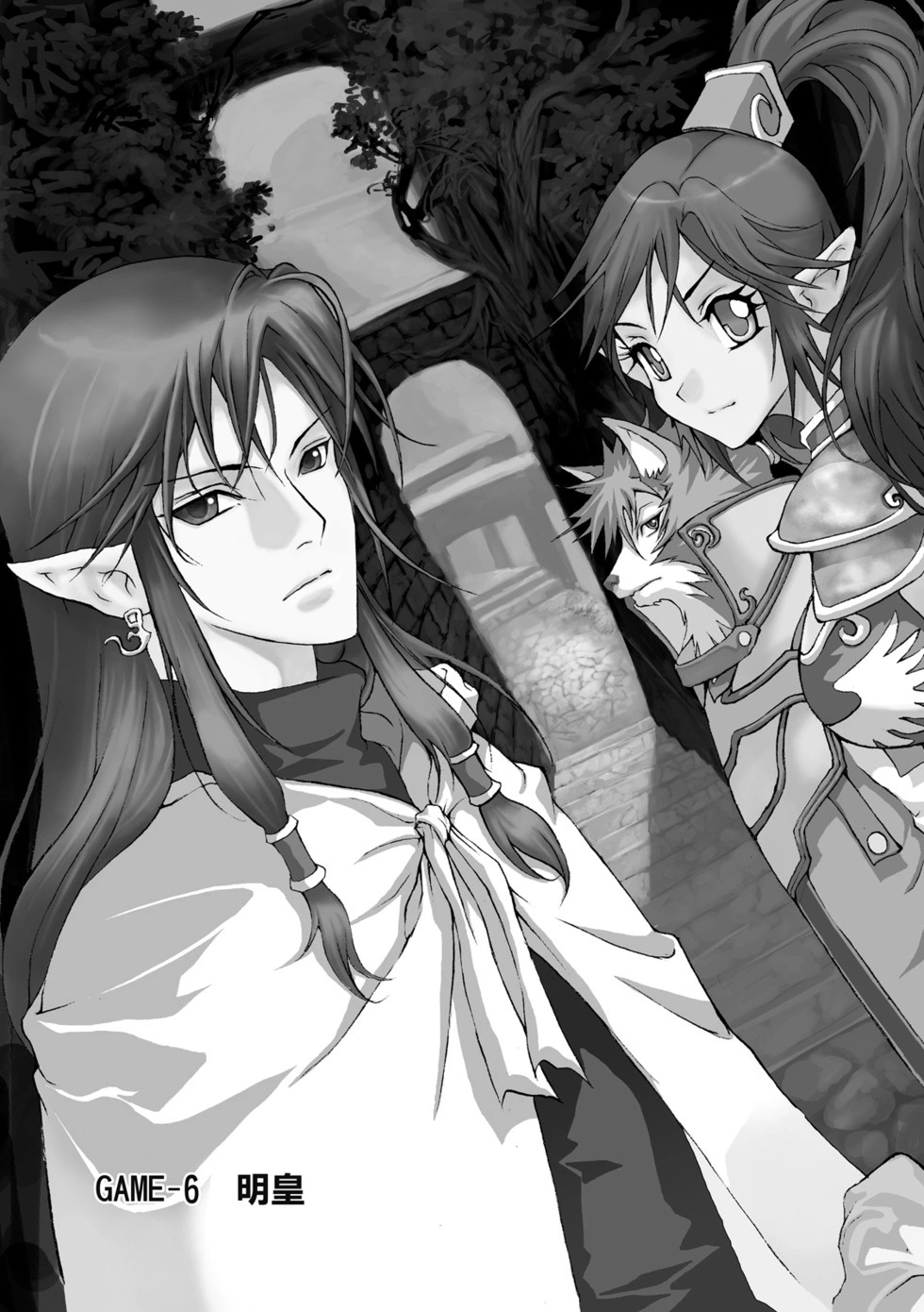 珍藏版01 第179页