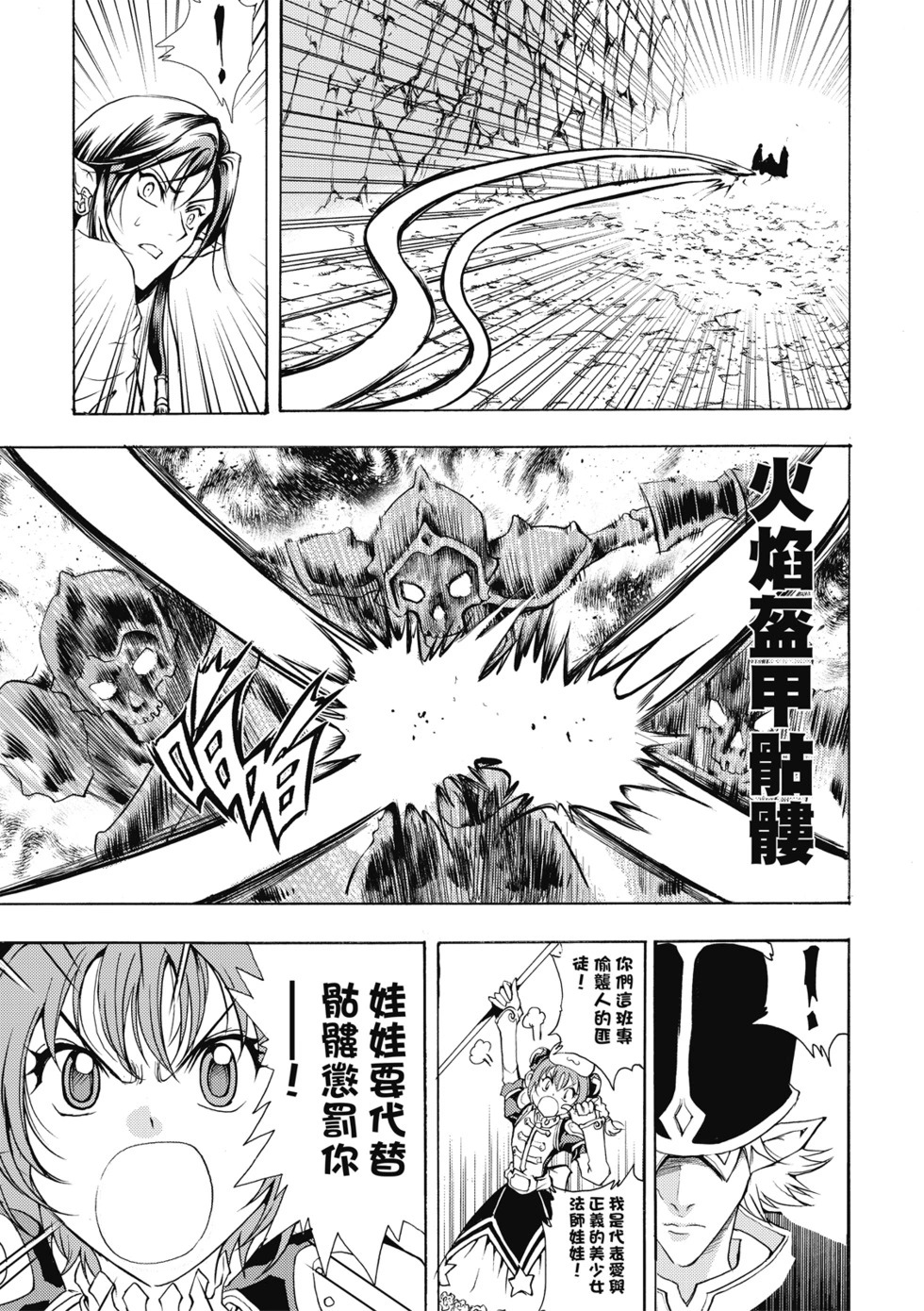 珍藏版01 第185页