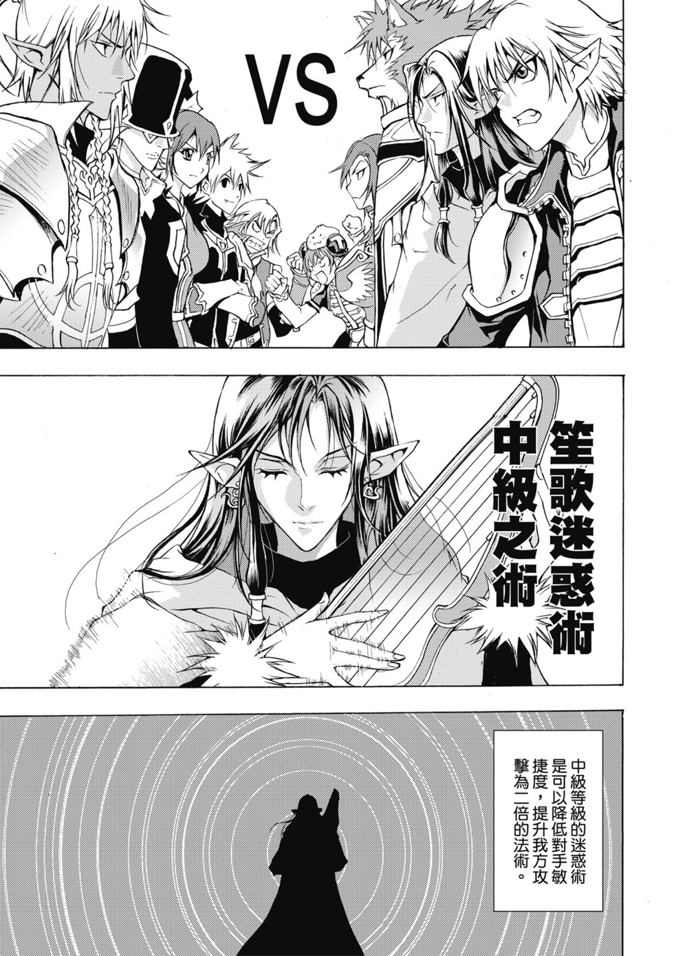珍藏版01 第187页