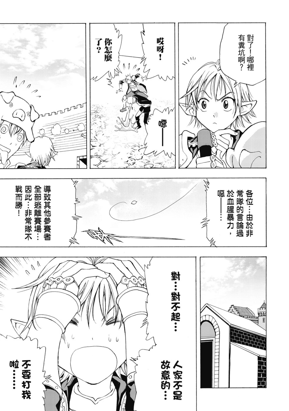 珍藏版01 第293页
