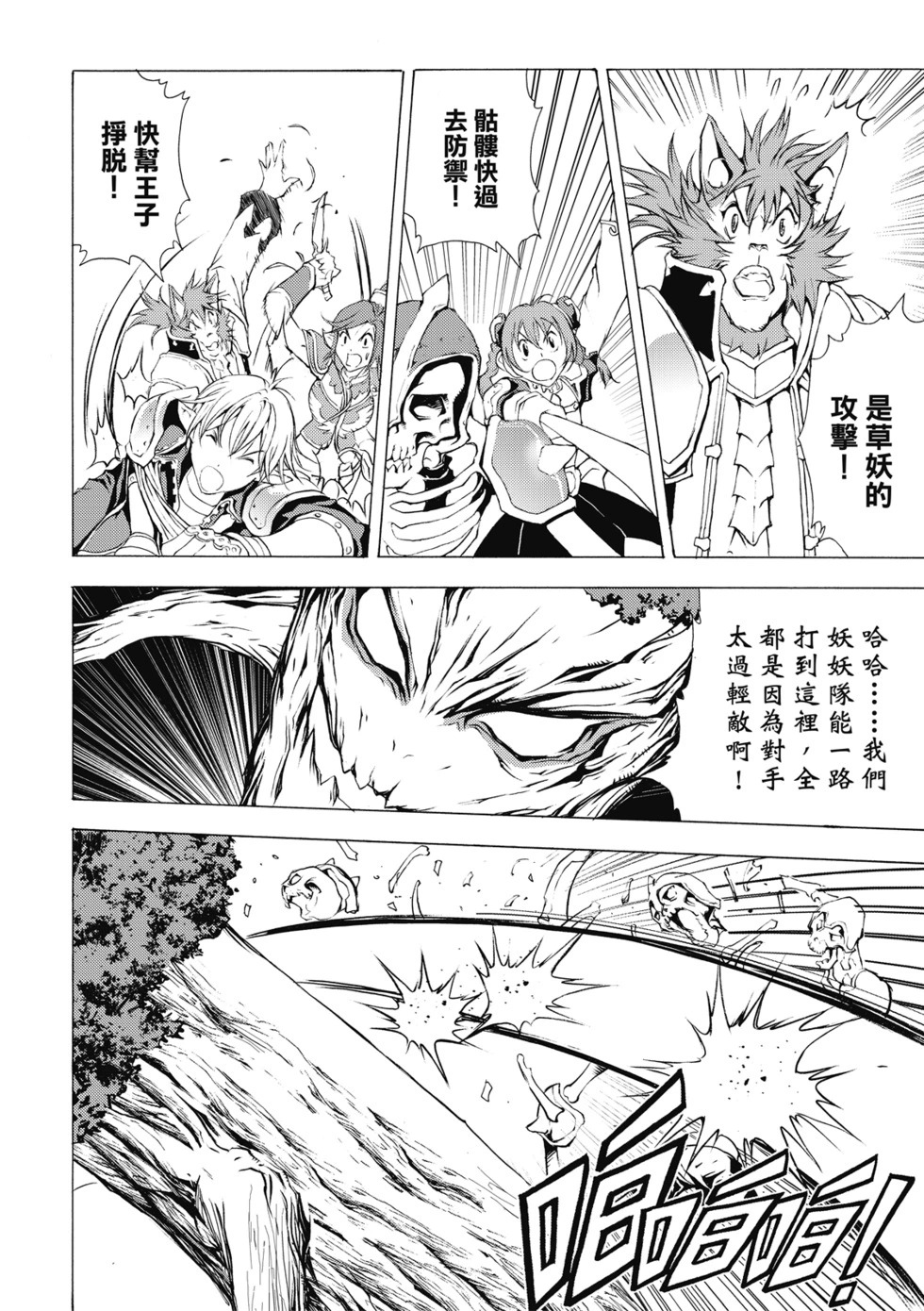 珍藏版01 第298页