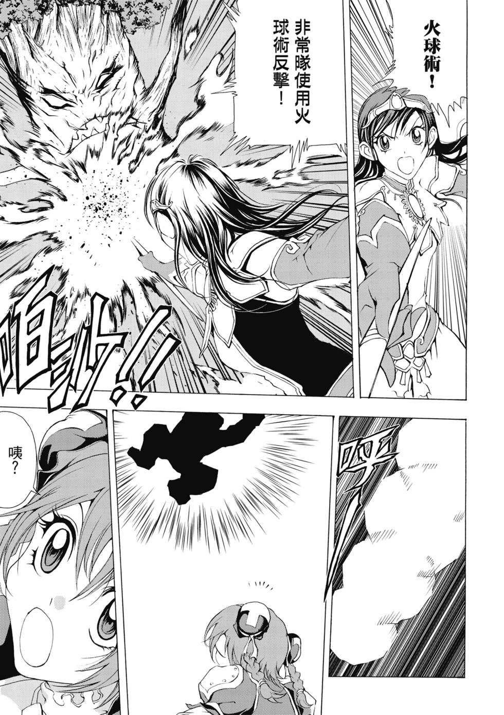珍藏版01 第299页