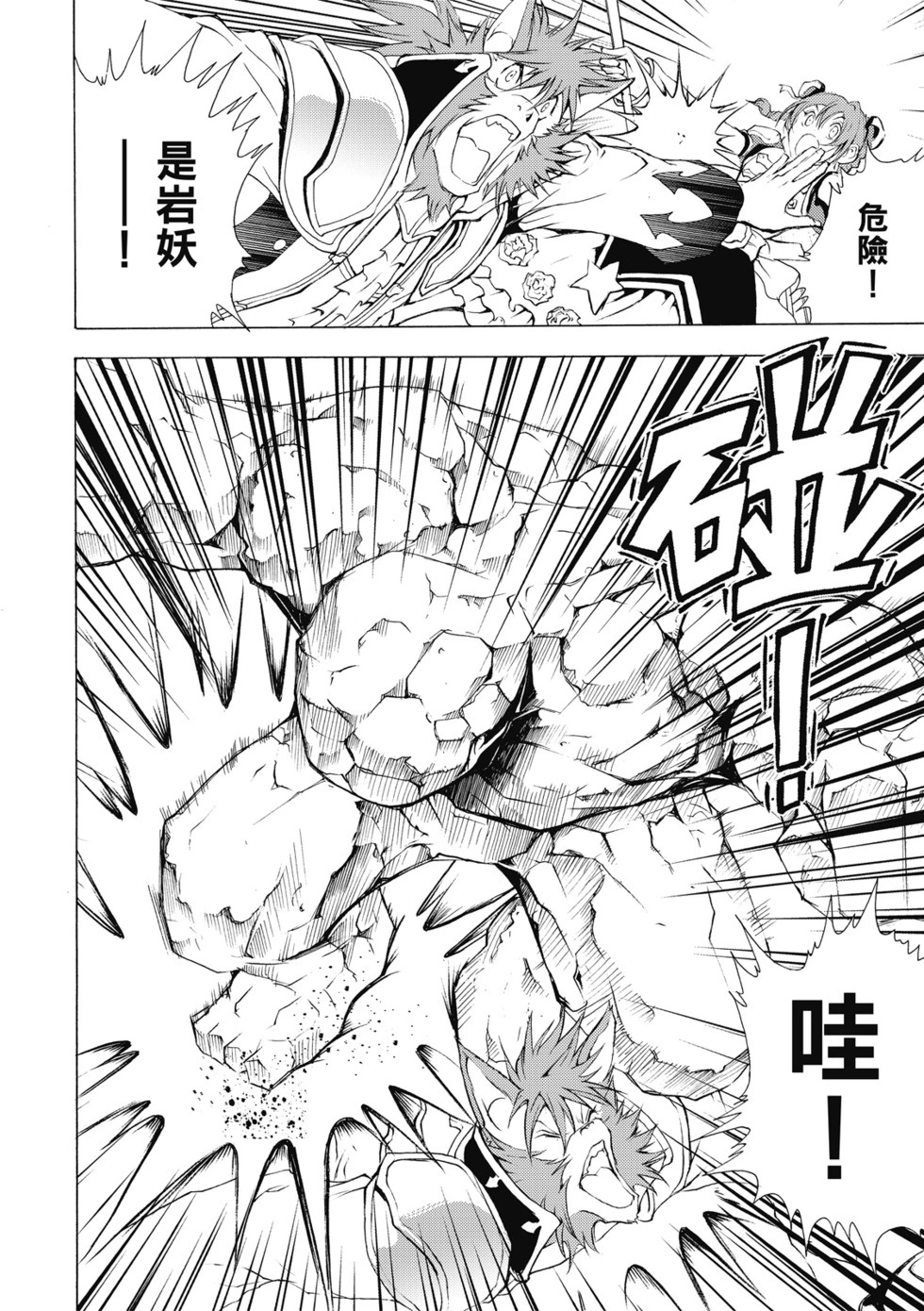 珍藏版01 第300页