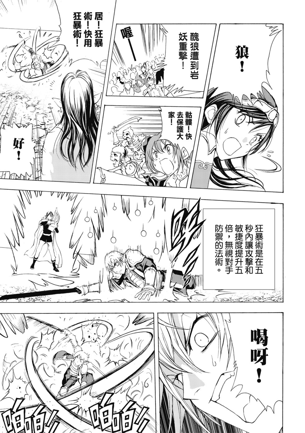 珍藏版01 第301页