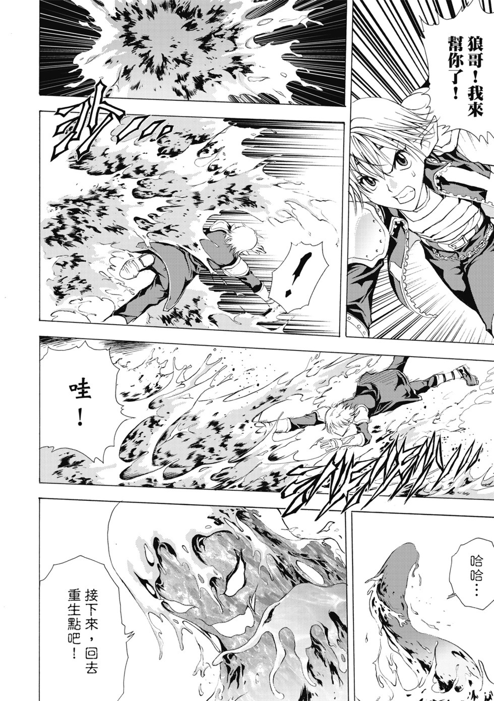 珍藏版01 第302页