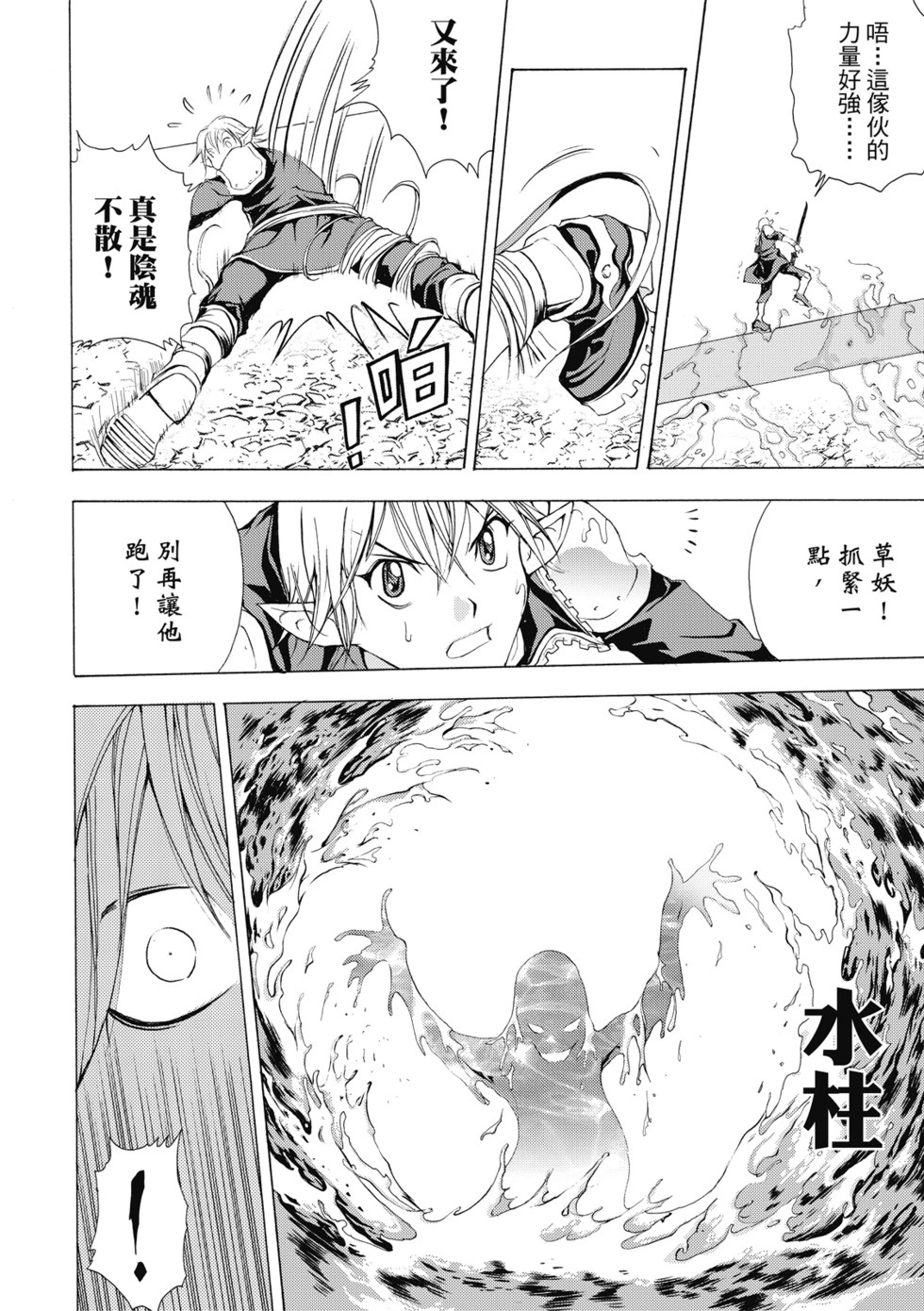 珍藏版01 第306页