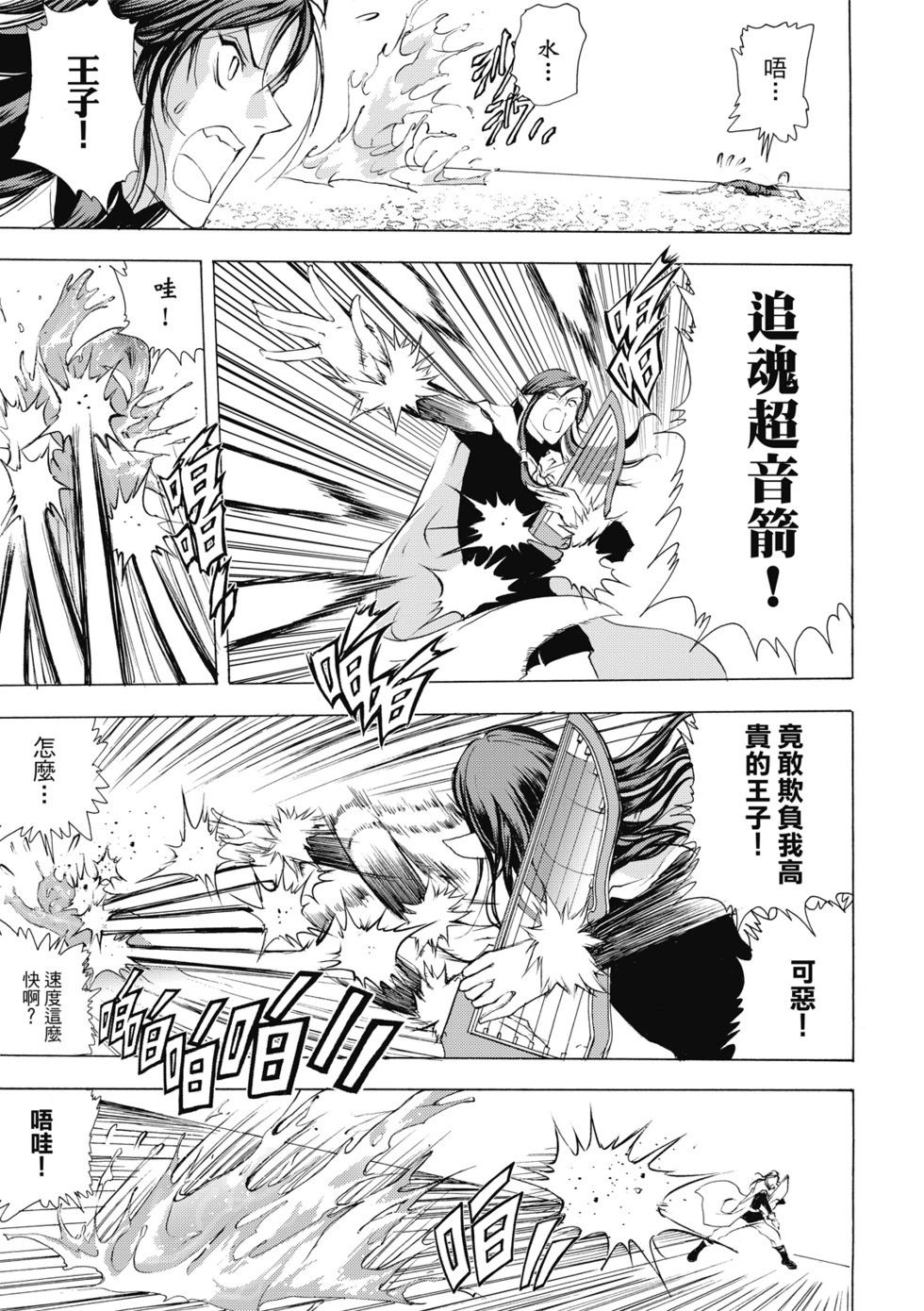 珍藏版01 第307页