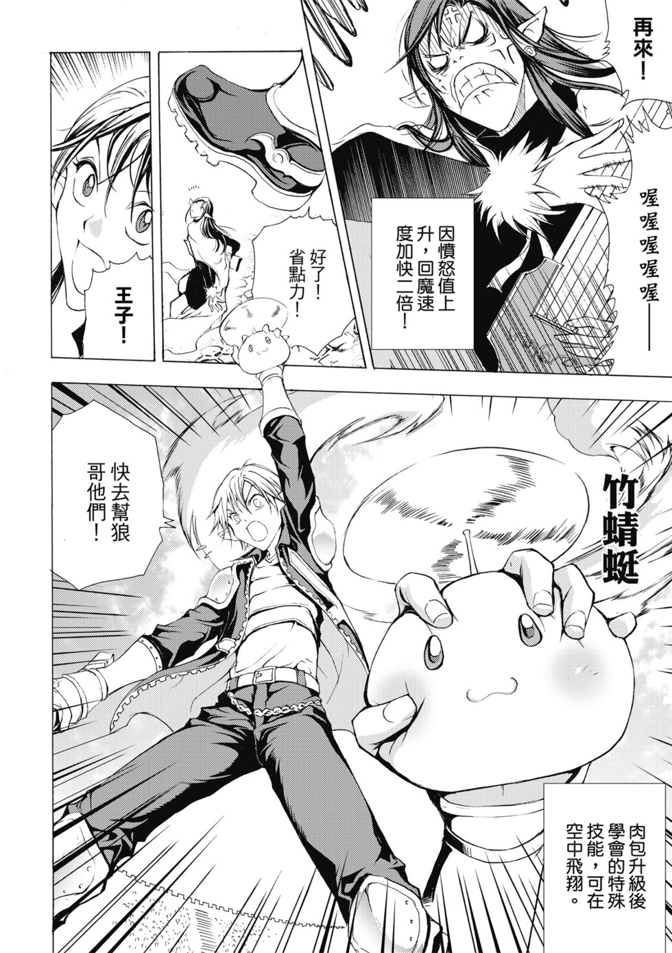 珍藏版01 第308页