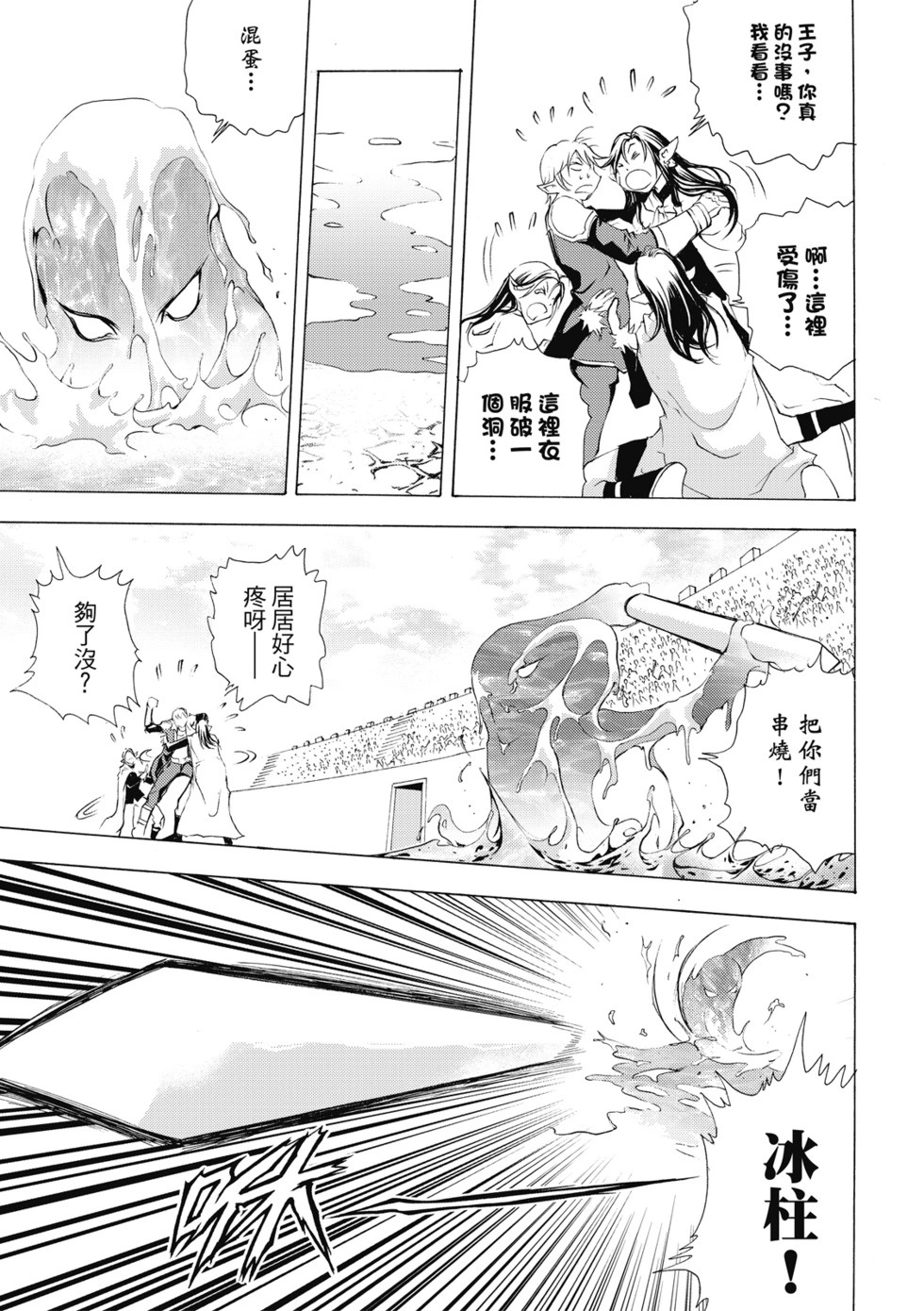 珍藏版01 第309页