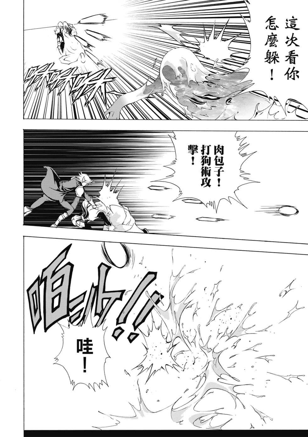 珍藏版01 第312页