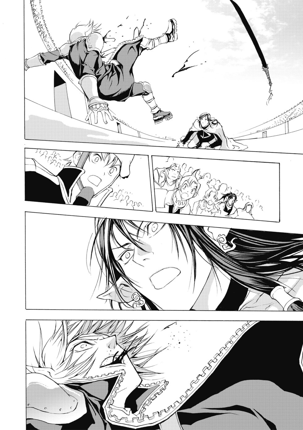 珍藏版01 第314页