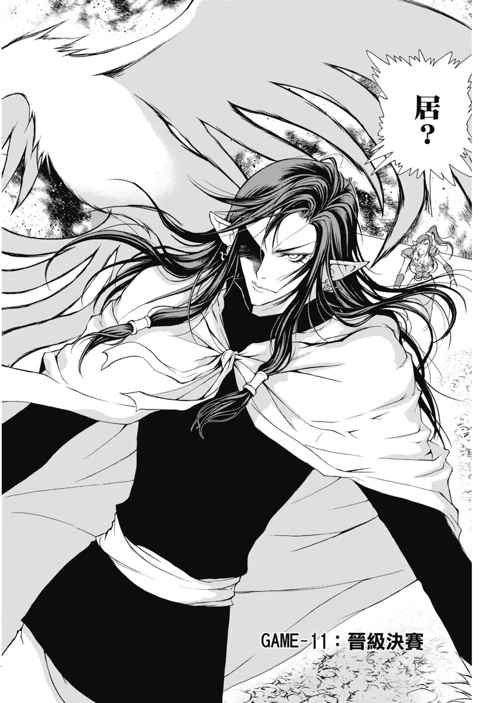 珍藏版01 第320页