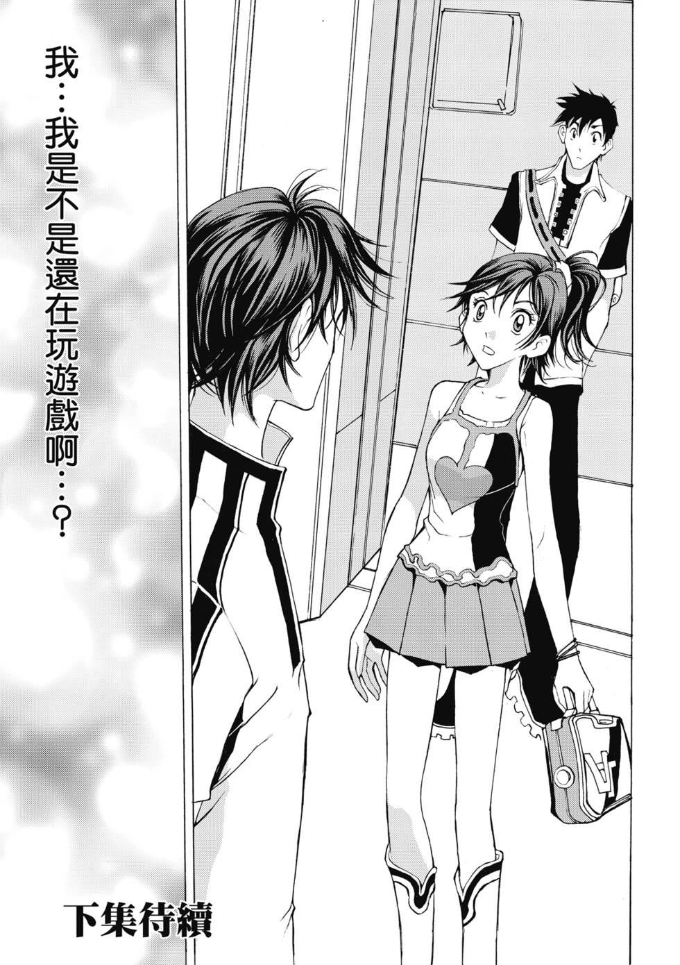 珍藏版01 第347页