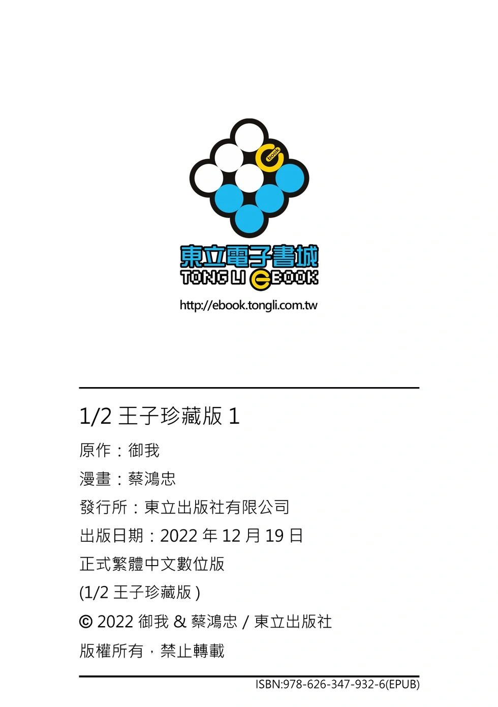 珍藏版01 第350页