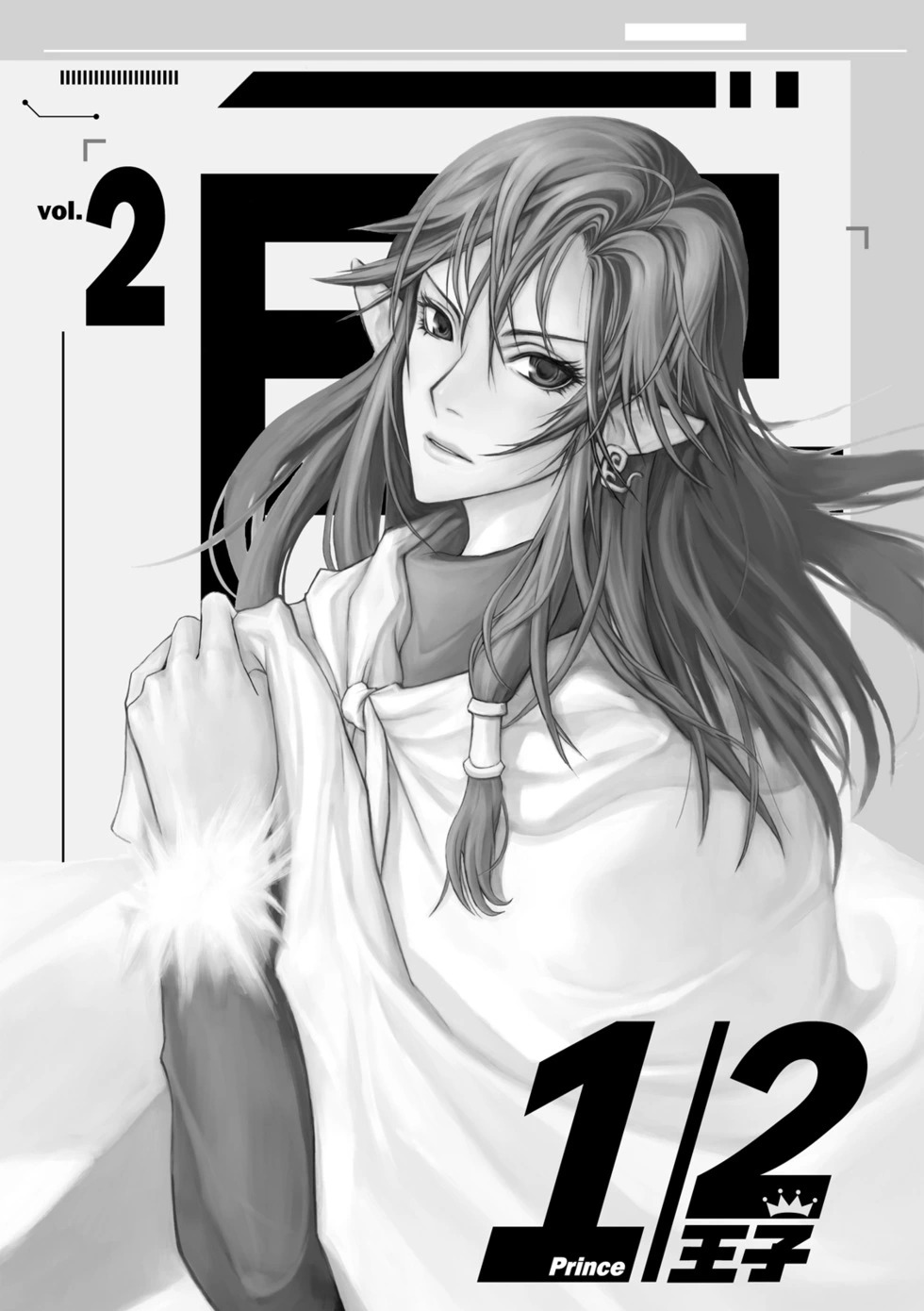 珍藏版02 第3页