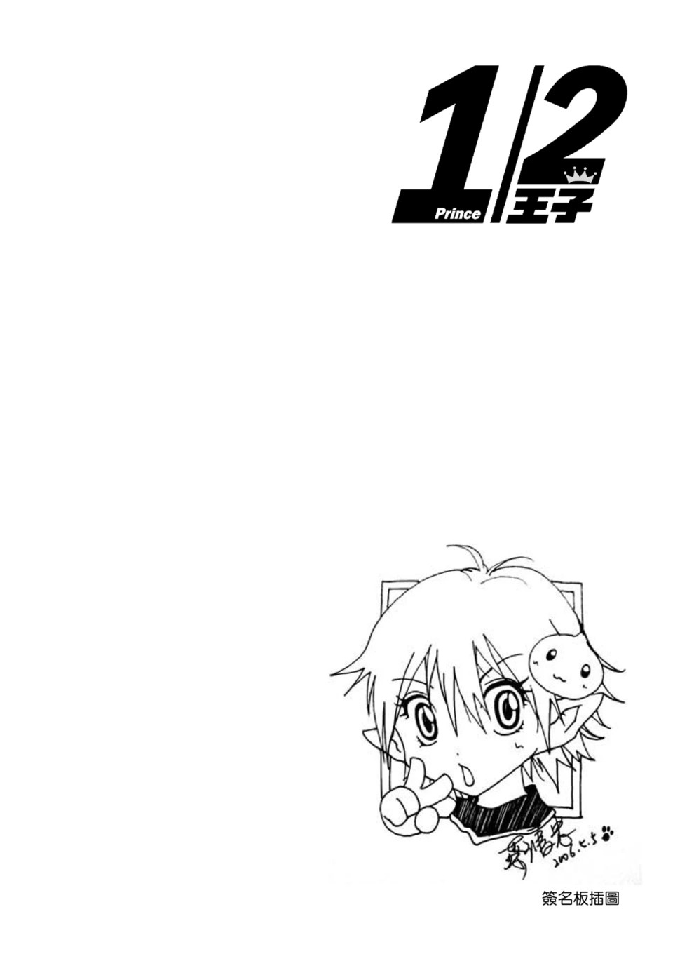 珍藏版02 第117页