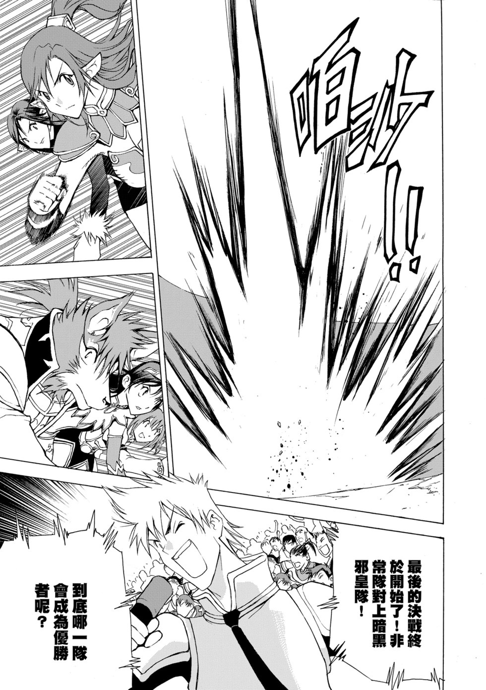 珍藏版02 第205页