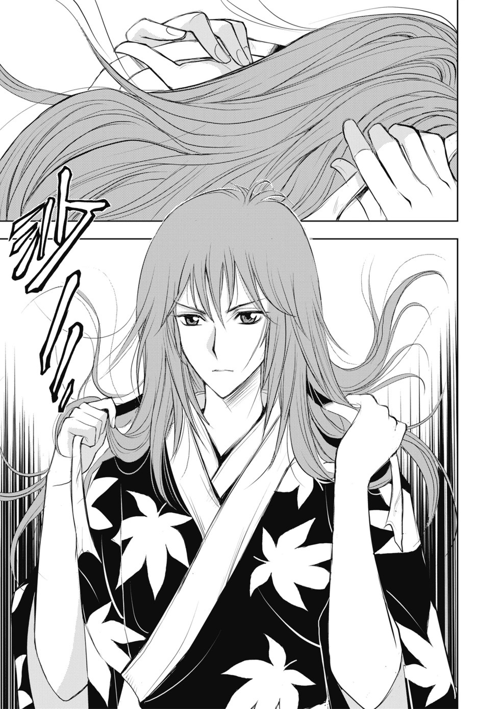 珍藏版03 第68页