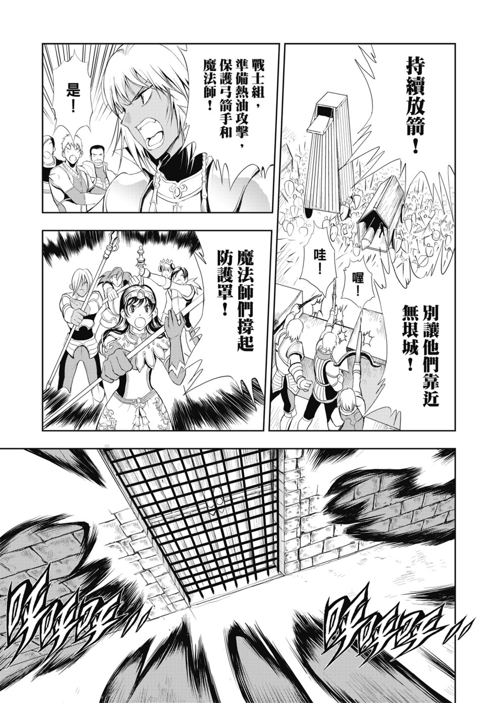 珍藏版03 第163页