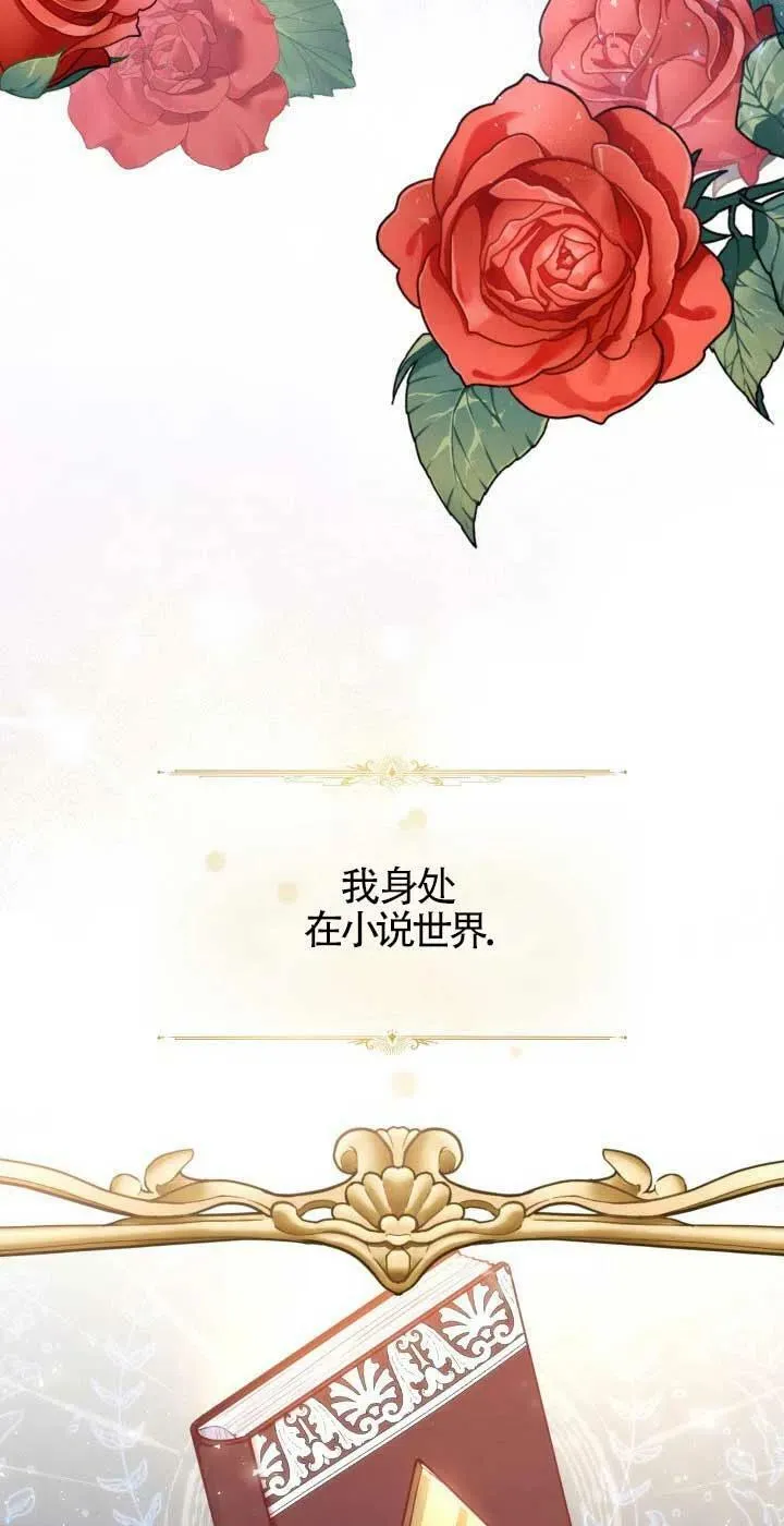 第01话 第4页