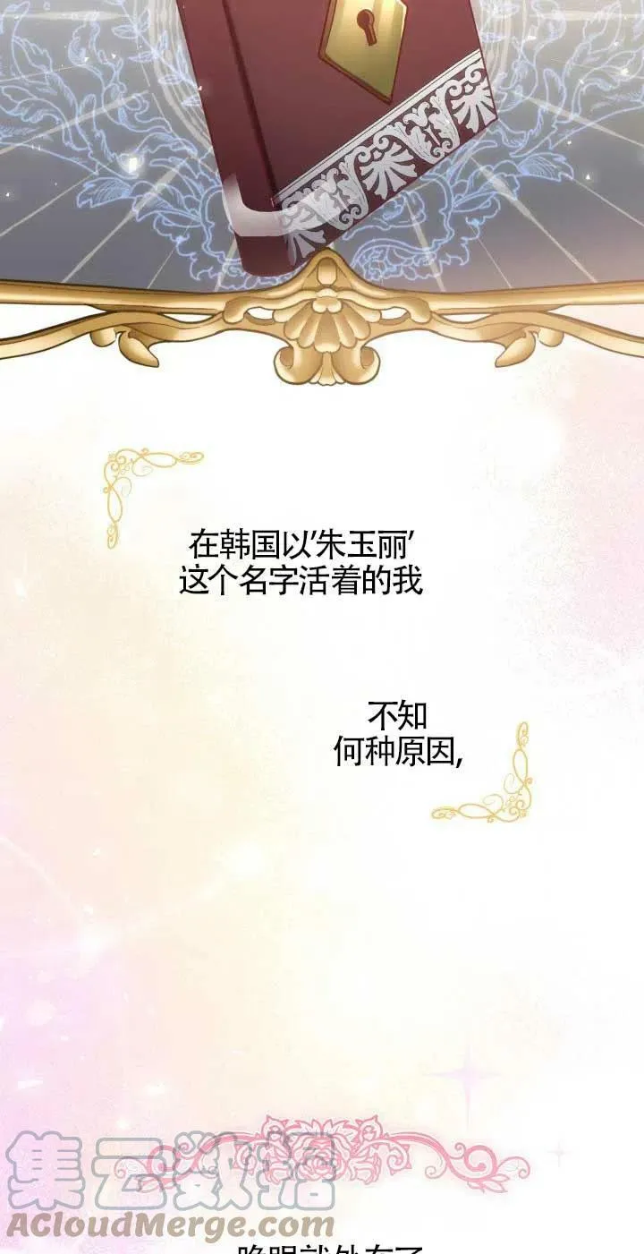 第01话 第5页