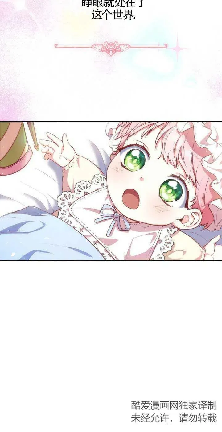第01话 第6页
