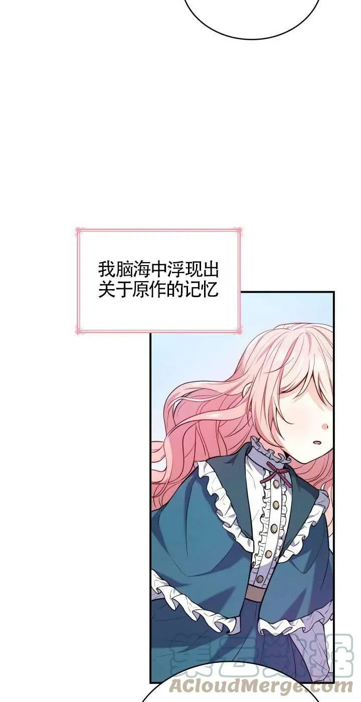 第01话 第9页