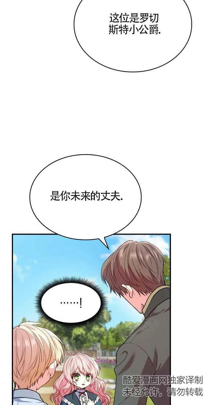第01话 第10页