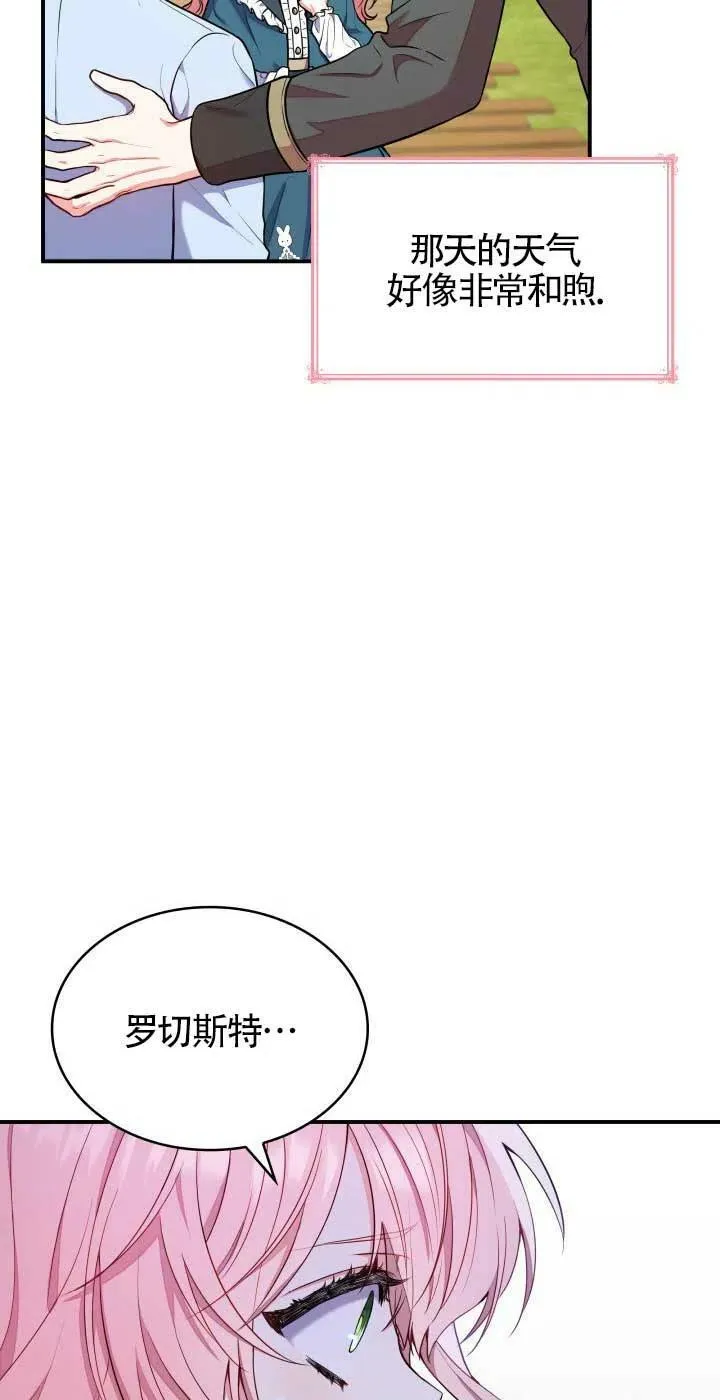 第01话 第11页