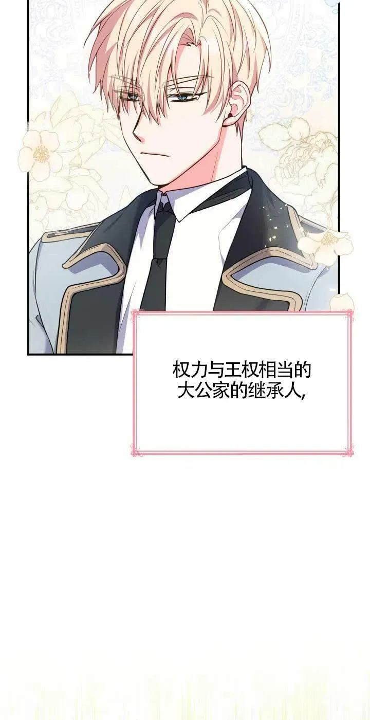 第01话 第15页