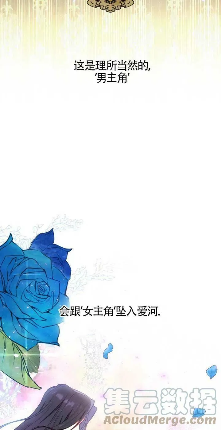 第01话 第17页