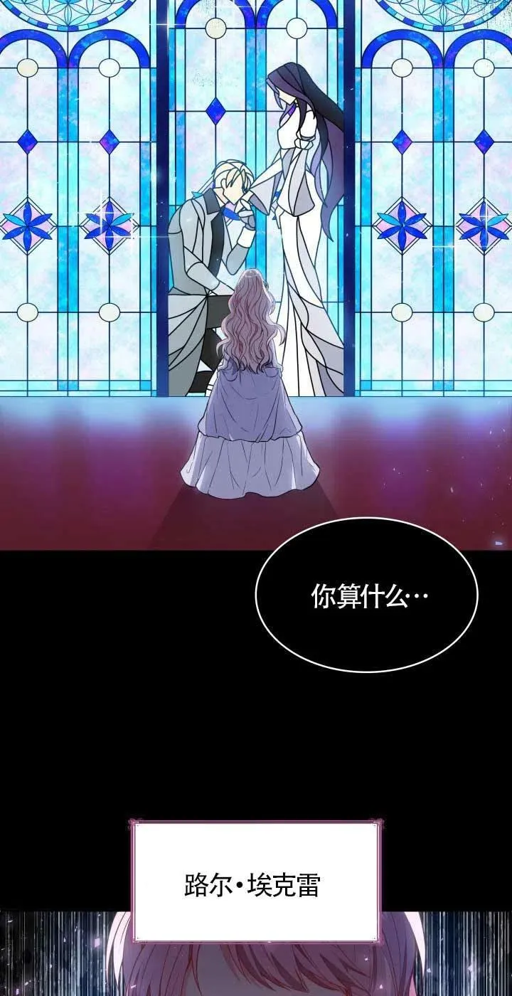 第01话 第20页