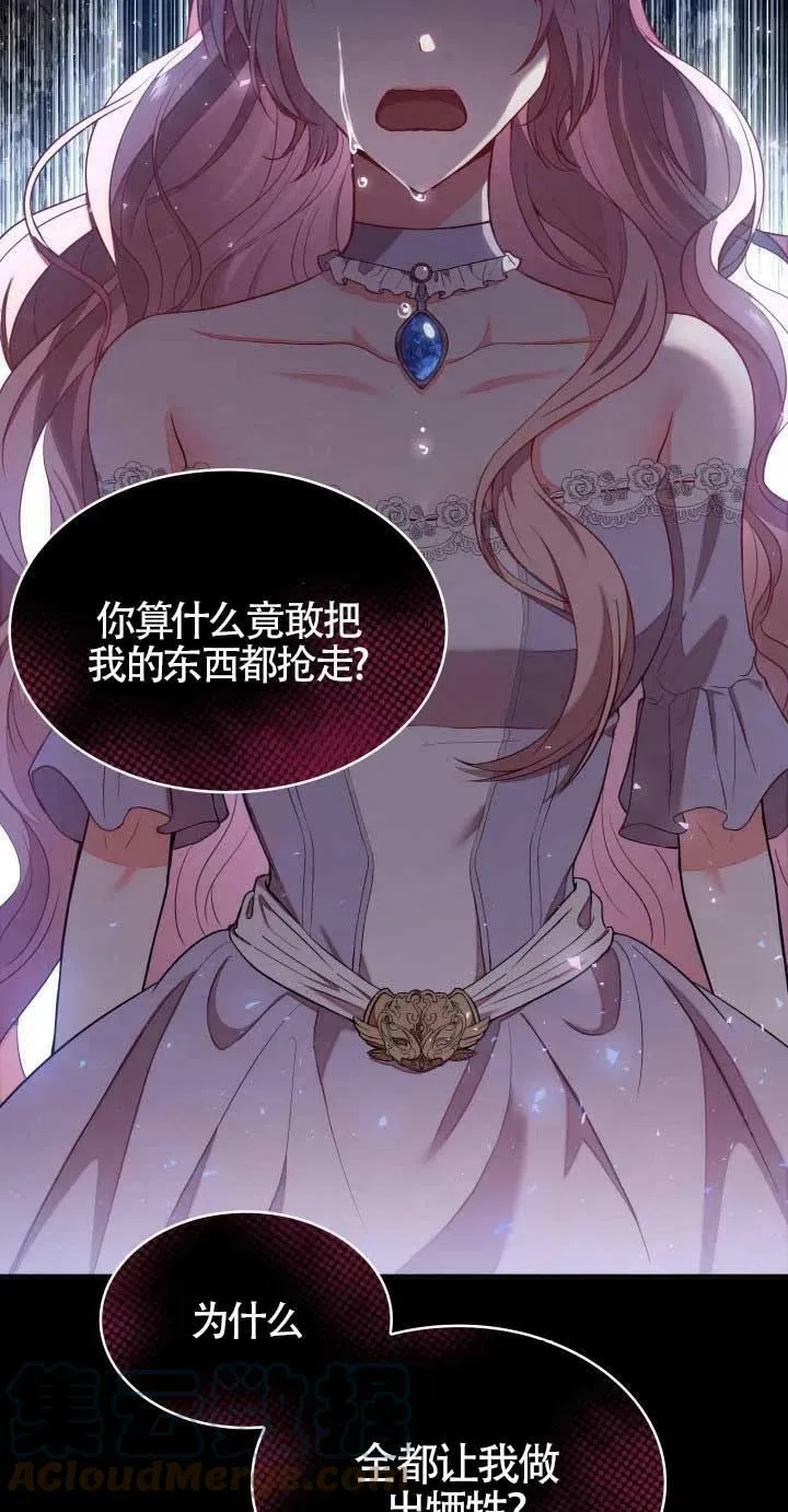 第01话 第21页