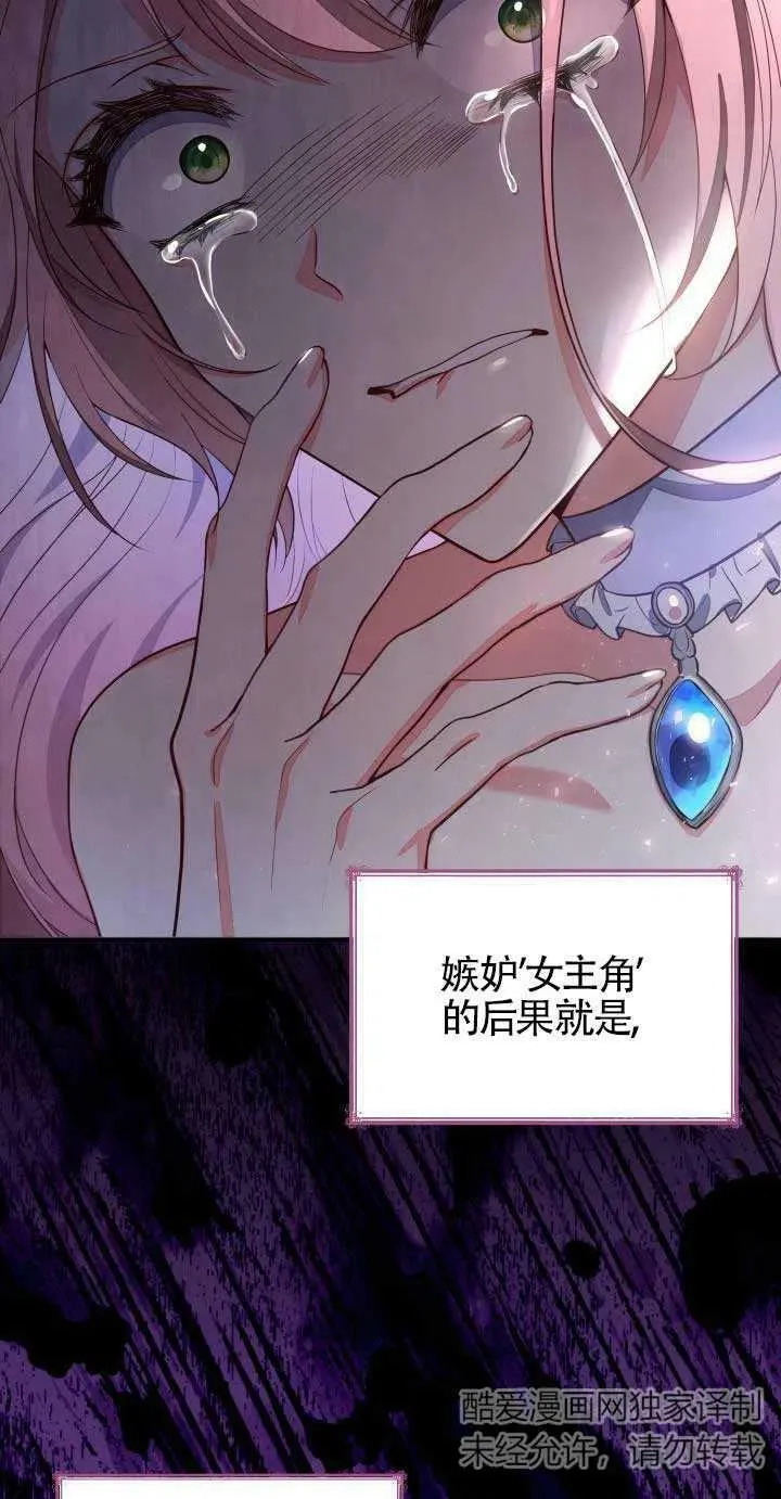 第01话 第23页